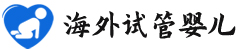 {武威代生全包价格}